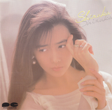 Shizuka Kudo (工藤靜香, 쿠도 시즈카) - Shizuka