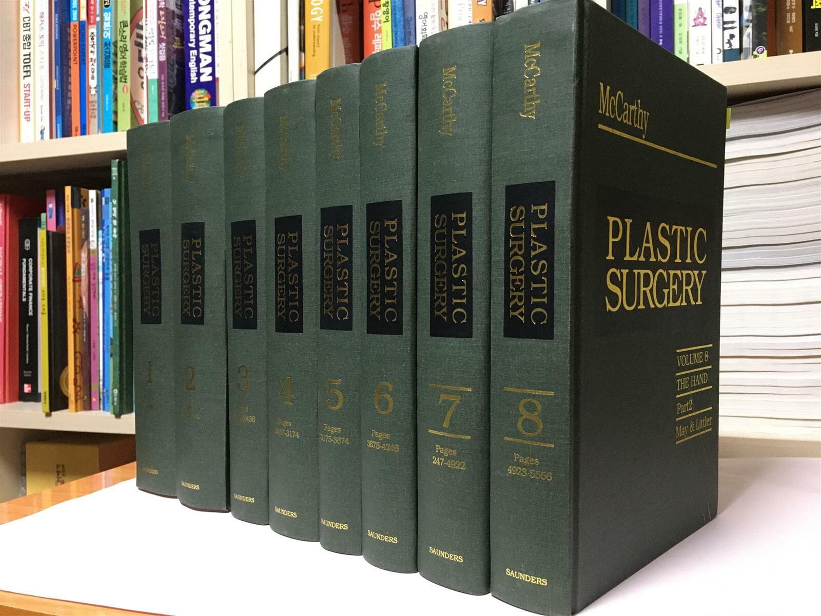 Plastic Surgery 1~8권 세트 / J. William Littler / W B Saunders Co / 상태 : 상 (설명과 사진 참고)