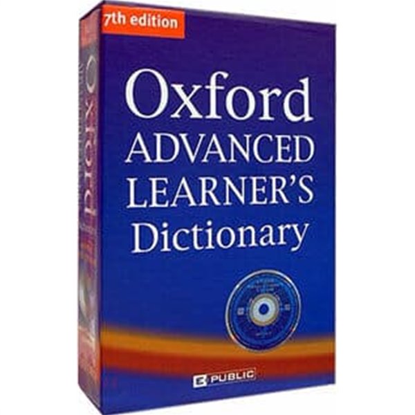 OXFORD ADVANCED LEARNERS DICTIONARY(7TH ED)(CD1장포함) YES24