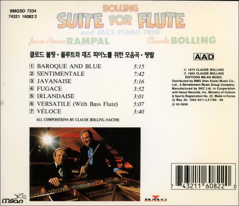 Claude Bolling(클로드 볼링)  - Suite For Flute And Jazz Piano Trio 