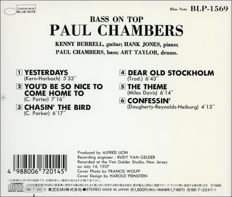 Paul Chambers Quartet (폴 챔버스 콰르텟) -  Bass On Top(일본발매)