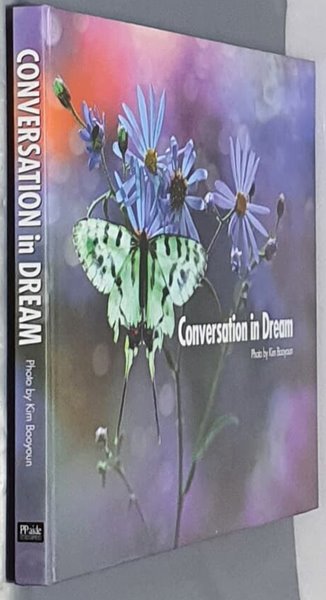 김부연 꿈의 대화 Conversation in Dream