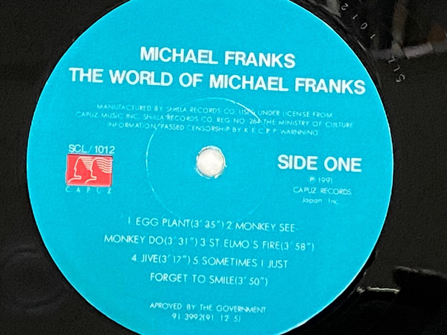[LP] 마이클 프랭스 - Michael Franks - The Art Of Tea - The World Of Michael Franks LP [신라-라이센스반]