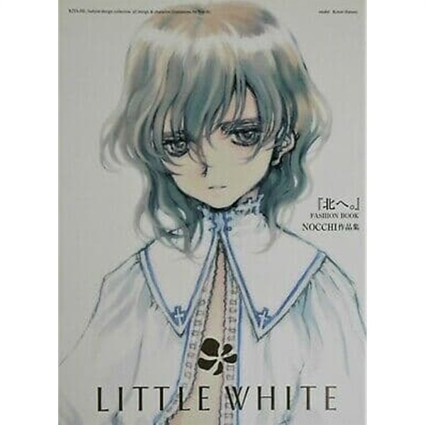 일본어판 일러스트 FASHION BOOK NOCCHI 작품집 LITTLE WHITE