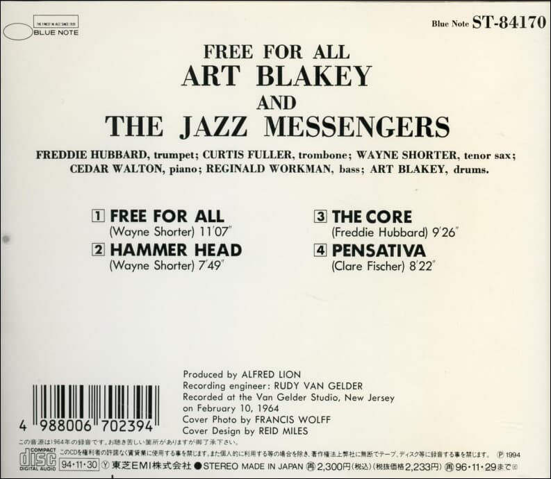 아트 블레이키 앤 더 재즈 메신저스 (Art Blakey & The Jazz Messe) - Free For All(일본발매)