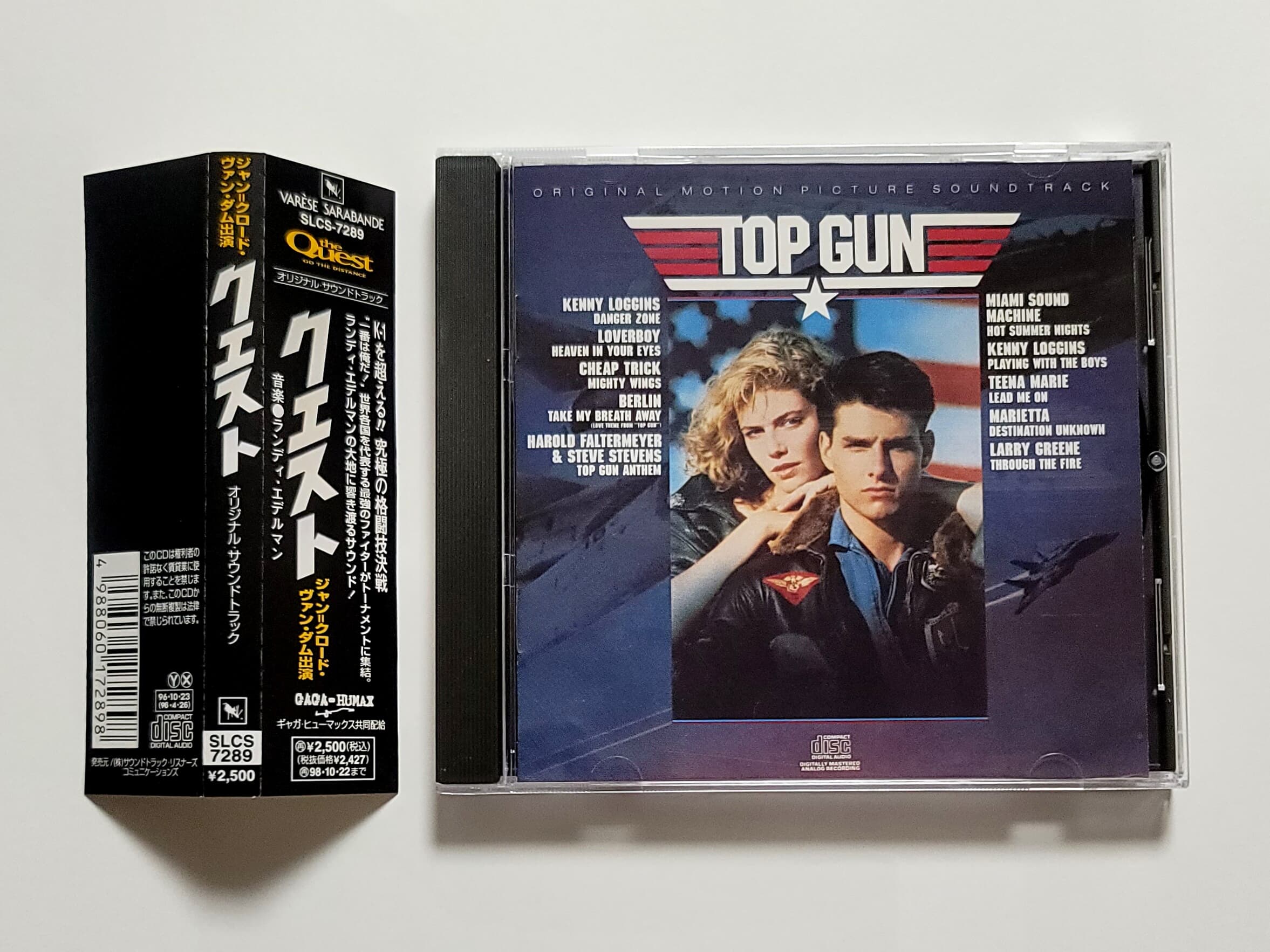 (일본반) 영화 탑건 (Top Gun) OST