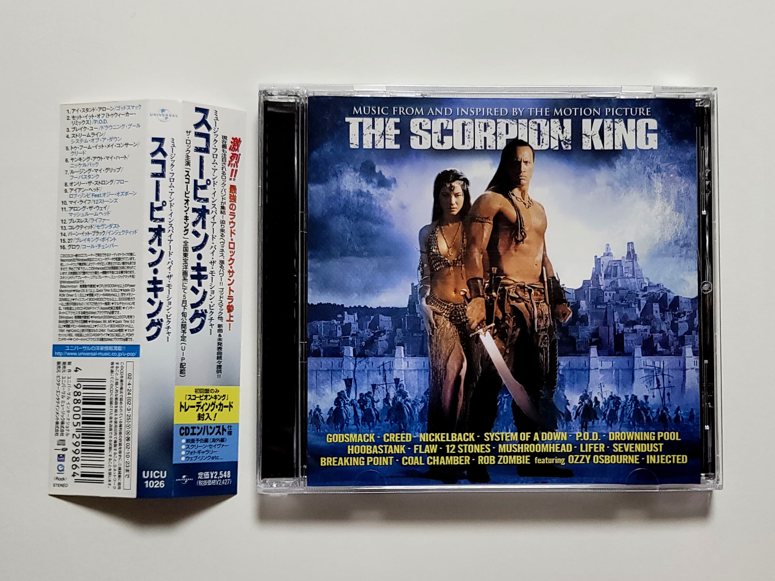 (일본반) 영화 스콜피온 킹 (The Scorpion King) OST