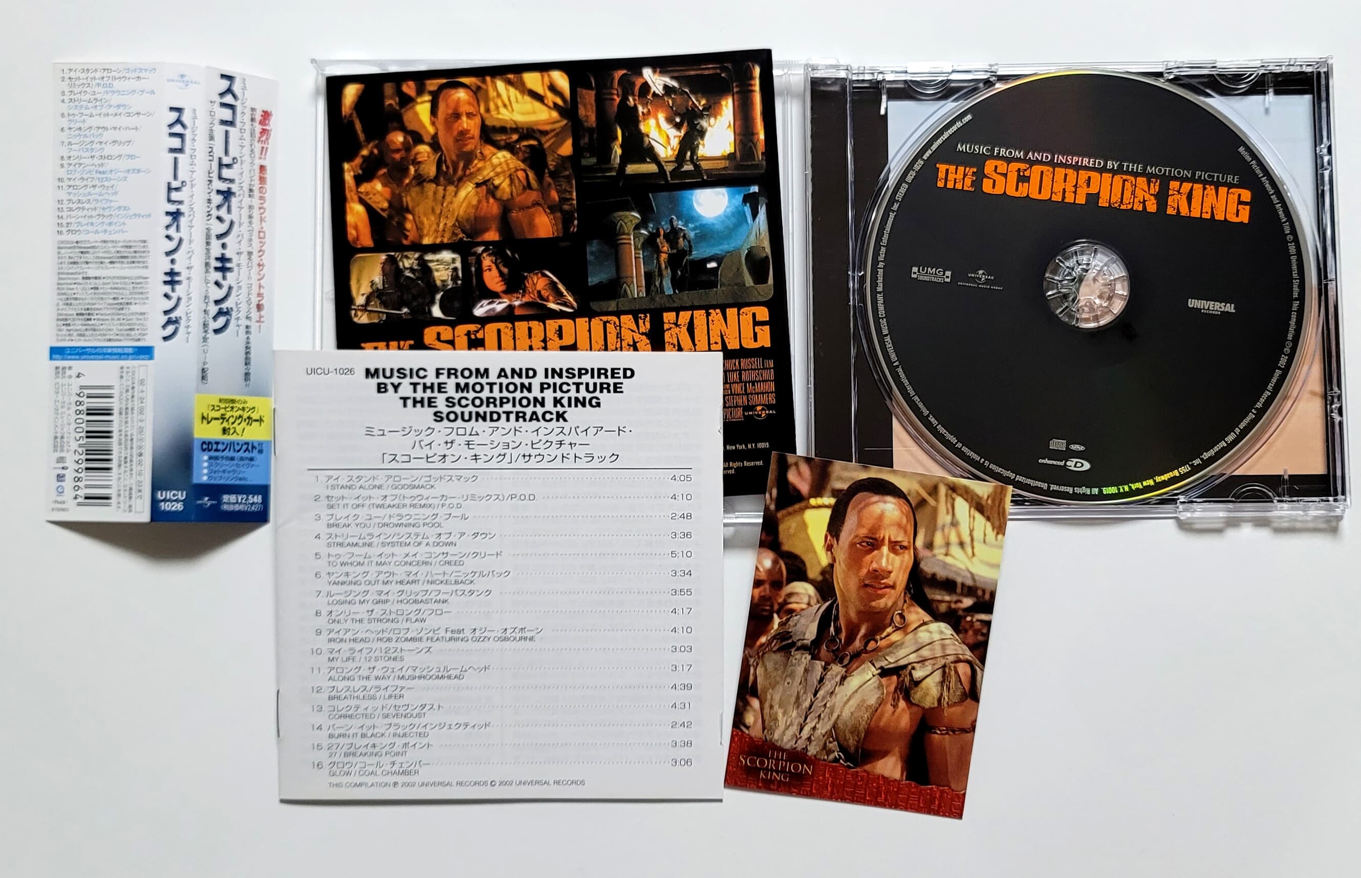 (일본반) 영화 스콜피온 킹 (The Scorpion King) OST