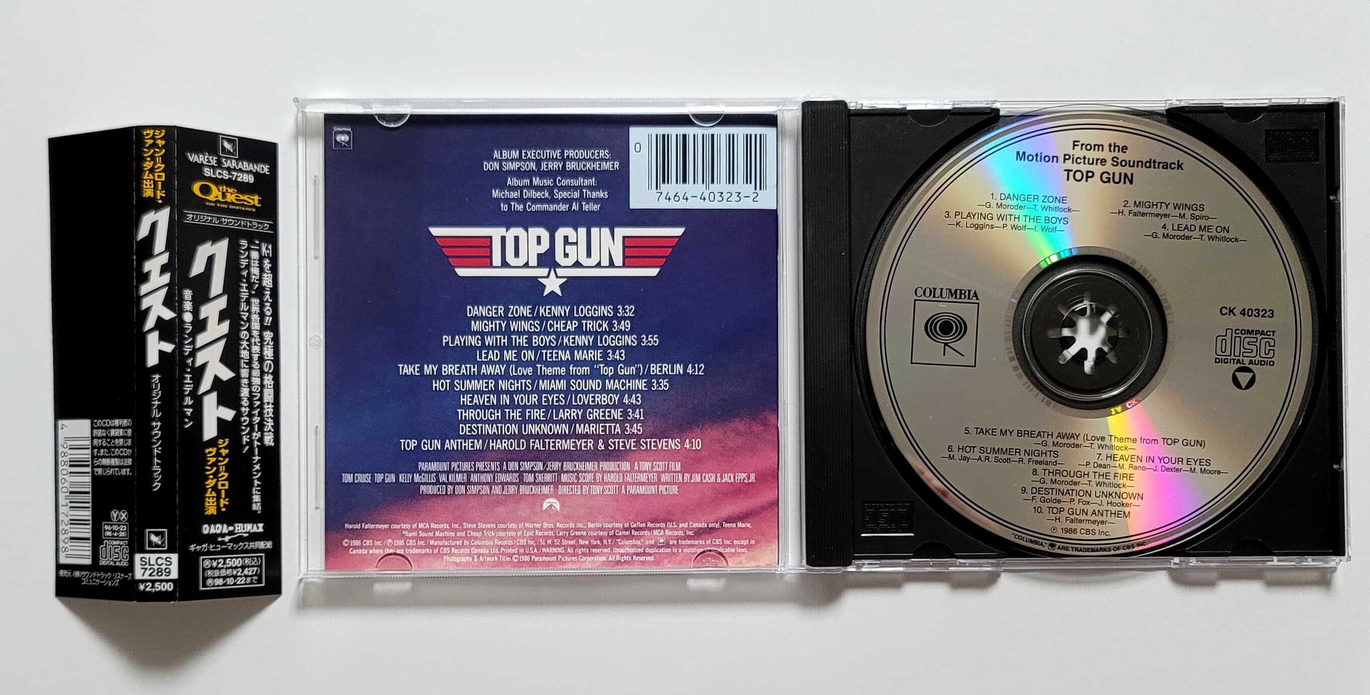(일본반) 영화 탑건 (Top Gun) OST