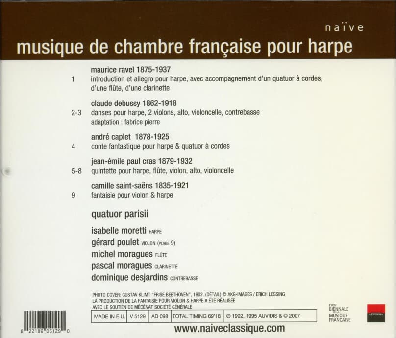 Musique de Chambre, Pour Harpe (하프를 위한 프랑스 실내 음악) - 모레티 (Isabelle Moretti)(EU발매) 