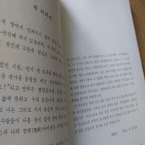 작별의 예식1982년판