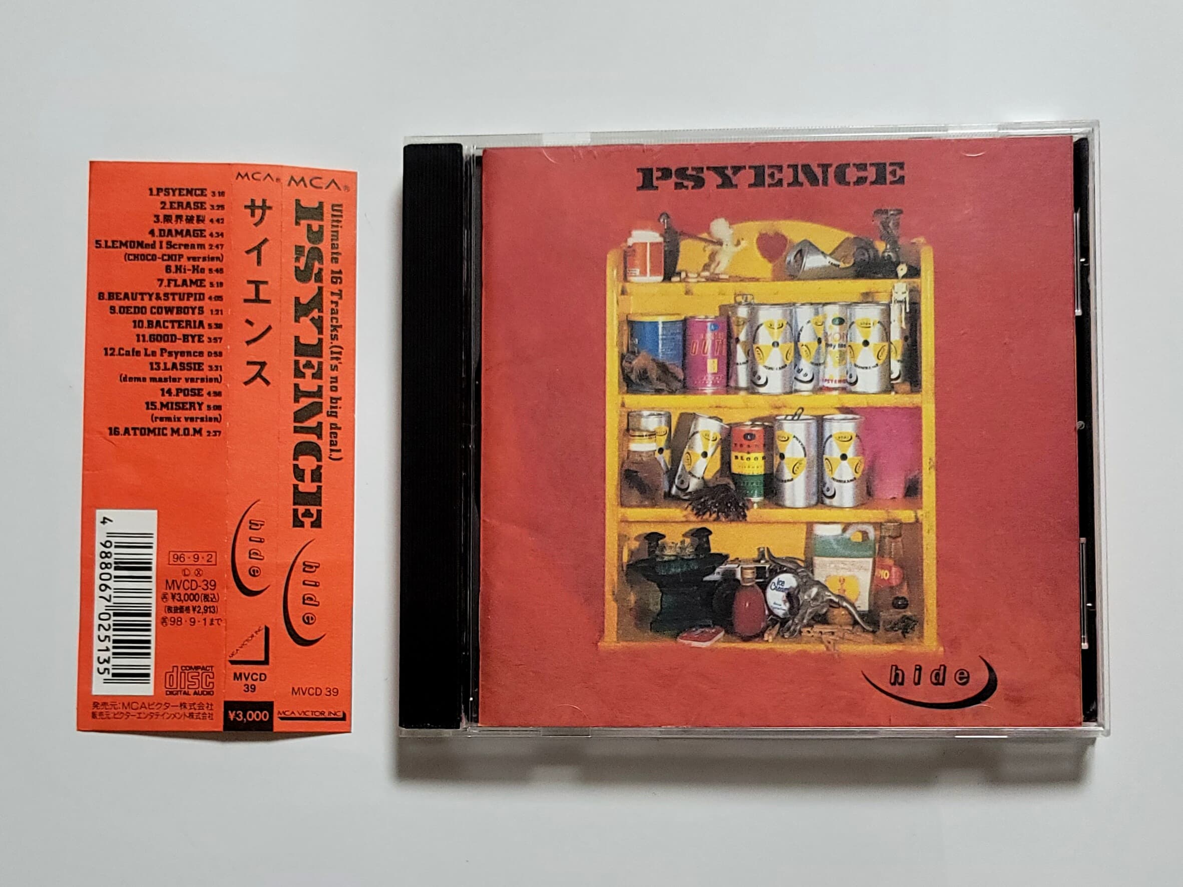 hide アナログ MISERY / LEMONed I Scream ed0aeeb584ff67c932550e5c45712f