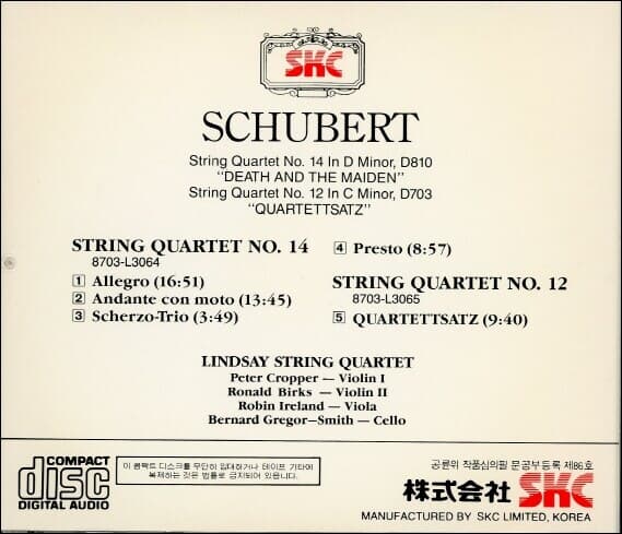 Schubert : String Quartet No. 14&12 - 린지 현악 사중주단 (Lindsay String Quartet)