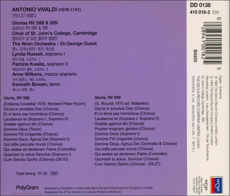 Vivaldi : Glorias - RV 588 & RV 589 -게스트 (George Guest) ,러셀 (Lynda Russell)