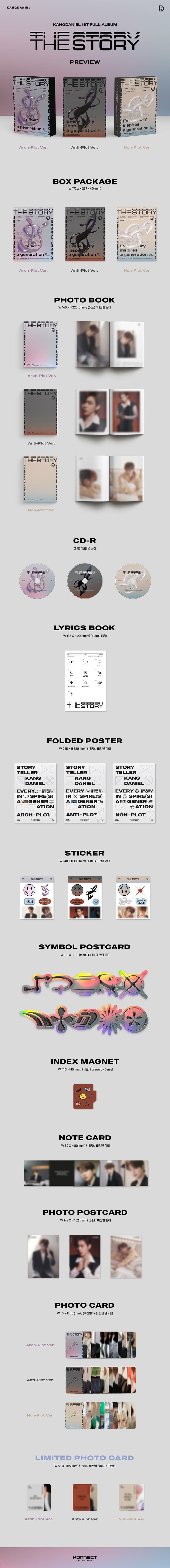 [미개봉] 강다니엘 (Kang Daniel) / 1st Full Album [The Story] (Arch-Plot/Anti-Plot/Non-Plot Ver. 랜덤 발송)