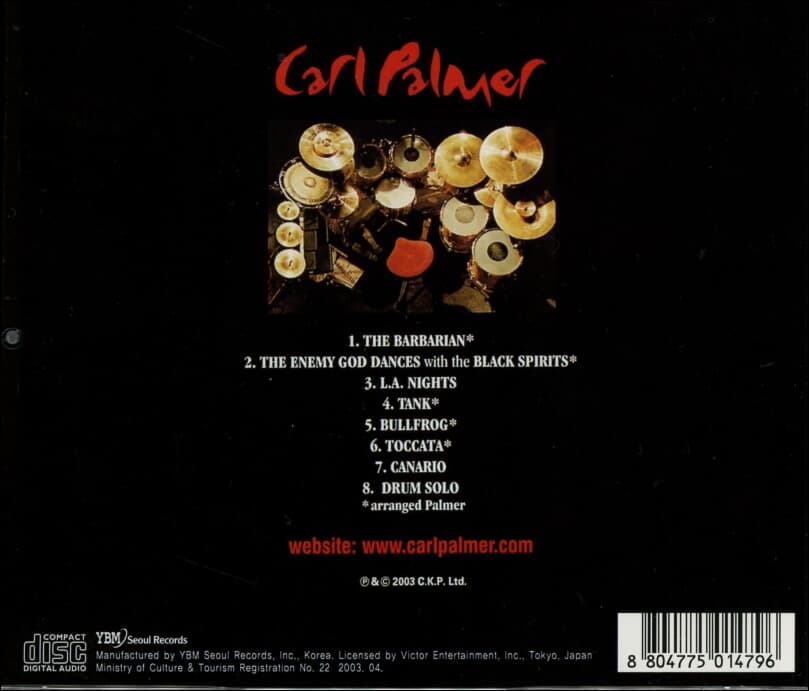 Carl Palmer(칼 파머) -  Working Live Vol.1
