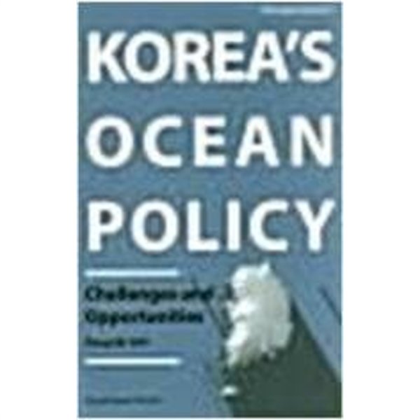 KOREA‘S OCEAN POLICY : Challenges and Opportunities /(조동오)