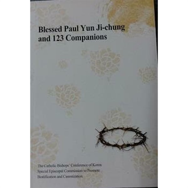 Blessed Paul Yun Ji-chung and 123 Companions /(하단참조)