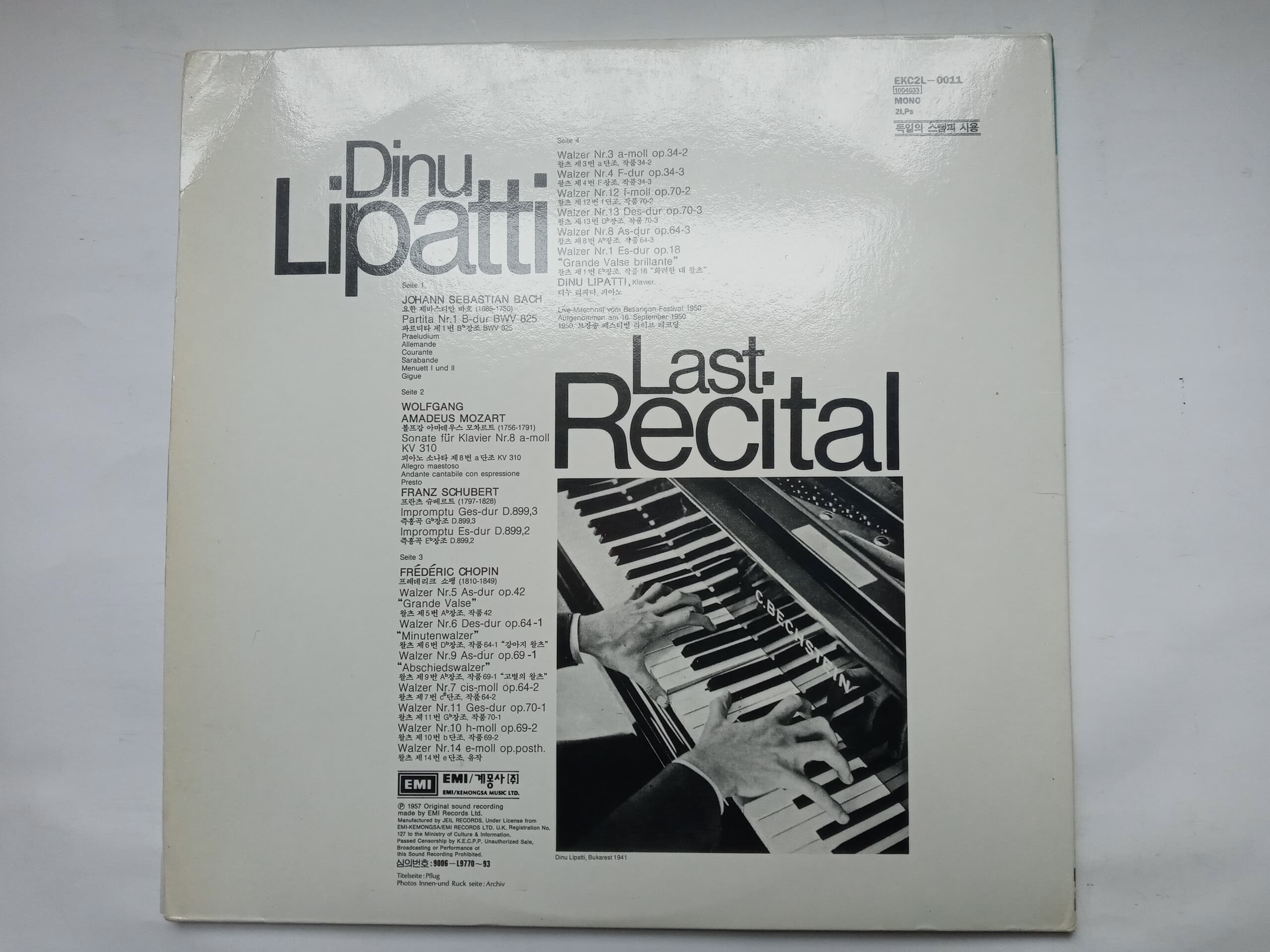 LP(엘피 레코드) 디누 리파티:‘브장송 고별 연주회‘ Last Recital(GF 2LP)