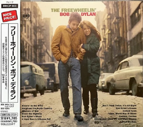 [일본반] Bob Dylan - The Freewheelin&#39; Bob Dylan  (Remastered)
