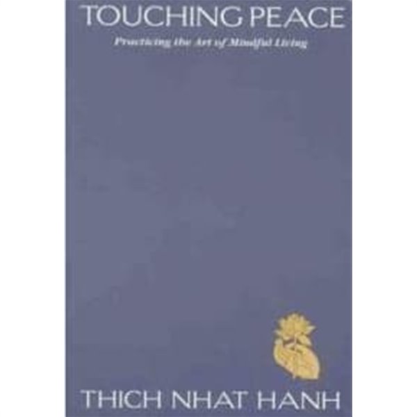Touching Peace  Practicing the Art of Mindful Living
