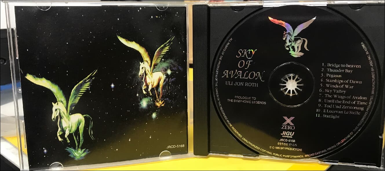 스카이 오브 아발론 (Sky Of Avalon) -  Prologue To The Symphonic Legends