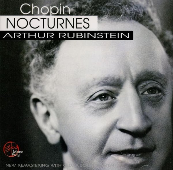 Chopin:  Nocturnes (녹턴) - 루빈스타인 (Arthur Rubinstein) 