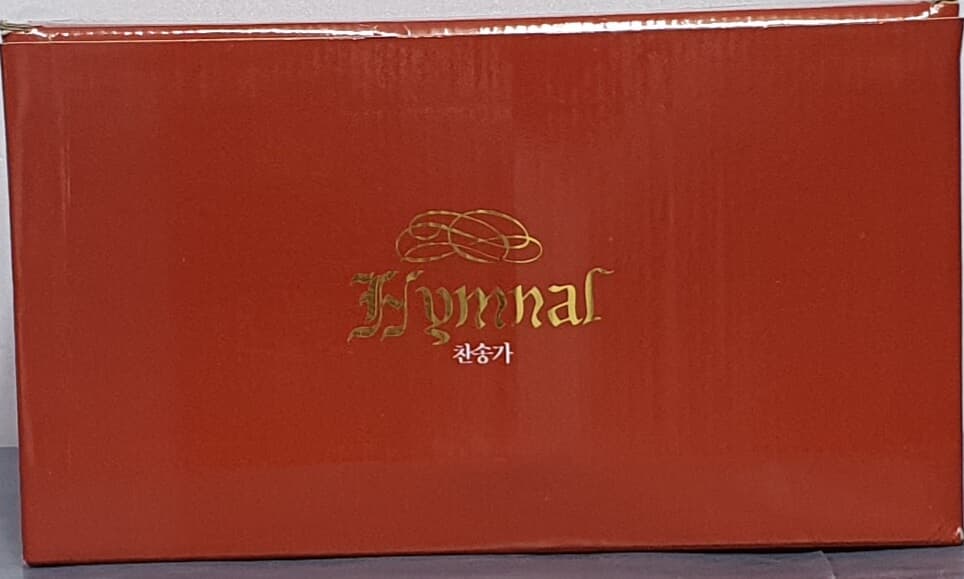 아브라함 찬송 CD (25EA)