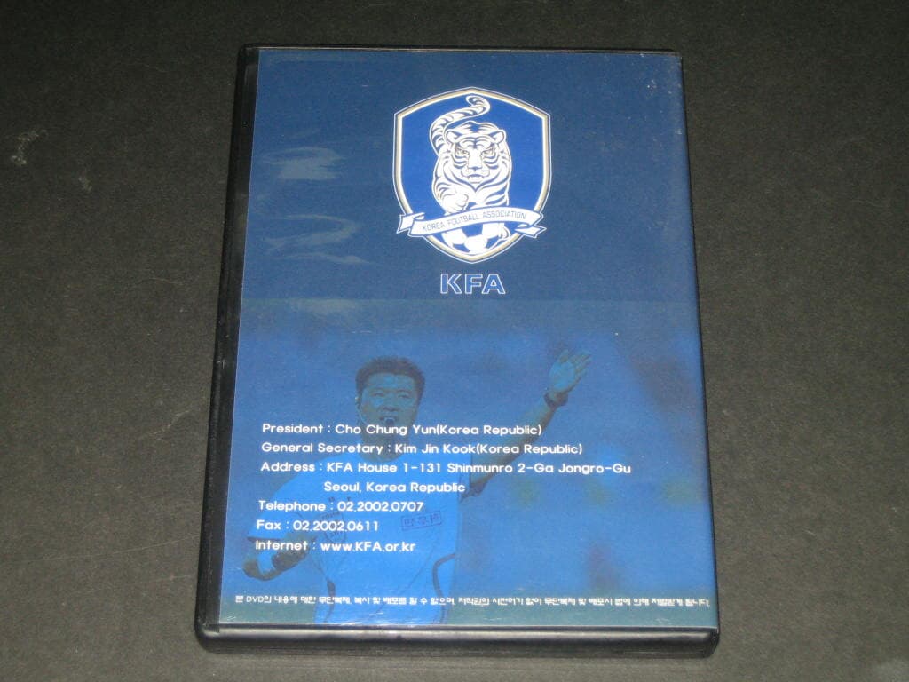 kfa dvd ,,, 축구자료 - 대한축구협회