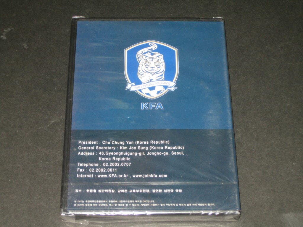 kfa dvd ,,, 축구자료 - 대한축구협회