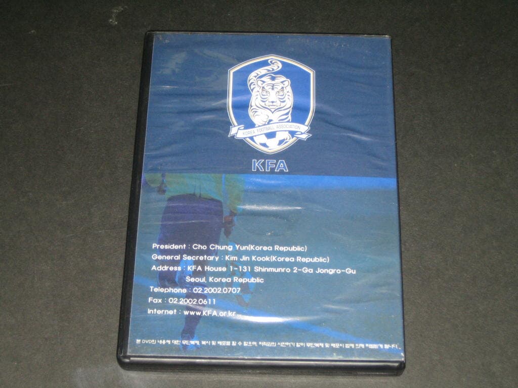 kfa dvd ,,, 축구자료 - 대한축구협회