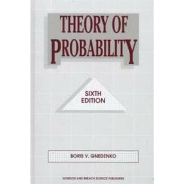 Theory of Probability (Hardcover, 6 ed) 