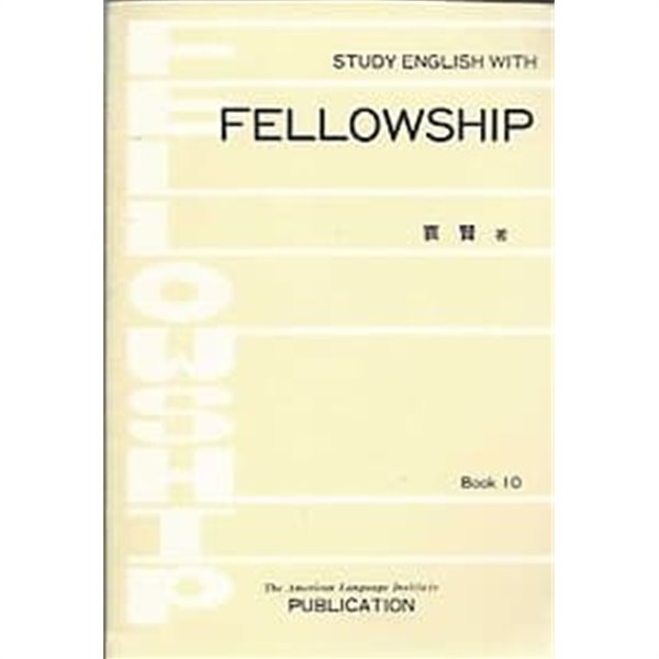 study english with fellowship book 10