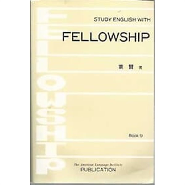 study english with fellowship book 9