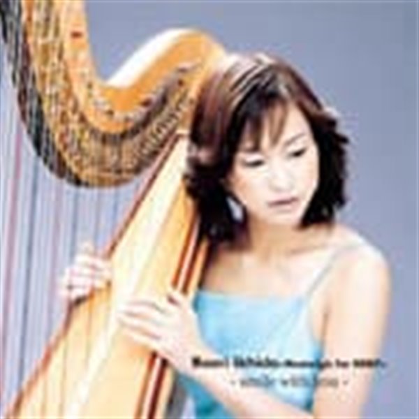 Naori Uchida / Nostalgic For Harp