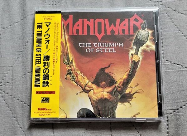 (일본반) MANOWAR - THE TRIUMPH OF STEEL