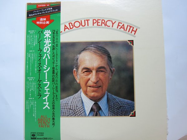 LP(수입) 퍼시 페이스 Percy Faith And His Orchestra: All About Percy Faith(GF 2LP)