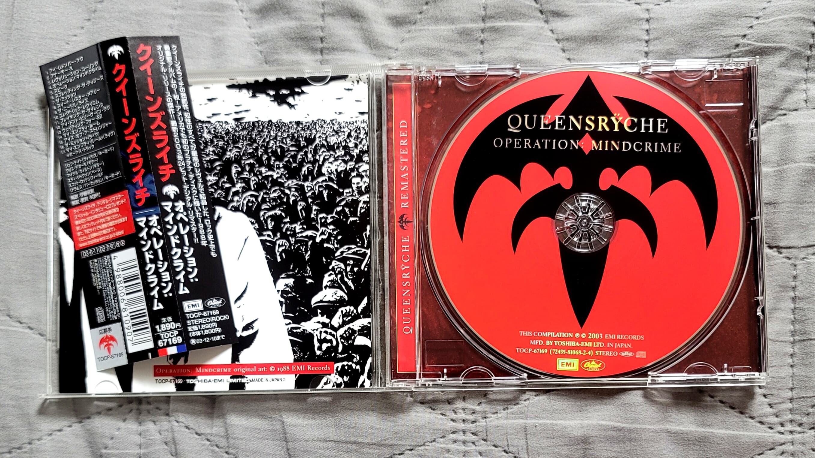 (일본반) Queensryche (퀸스라이크) - Operation : Mindcrime (리마스터)