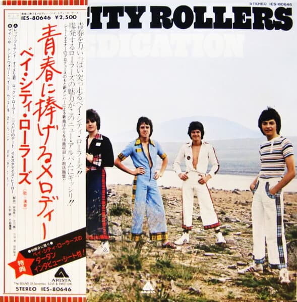 [일본반][LP] Bay City Rollers - Dedication [Gatefold] [+7inch red flexi vinyl] [1st press]