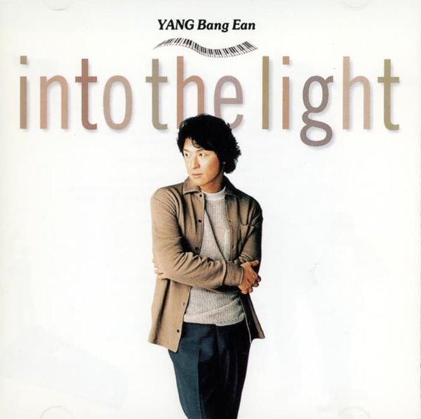 양방언(Bang-Ean Yang)  -  Into The Light