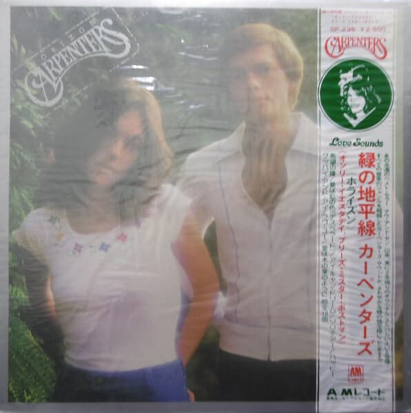 [일본반][LP] Carpenters - Horizon [접지포스터포함]