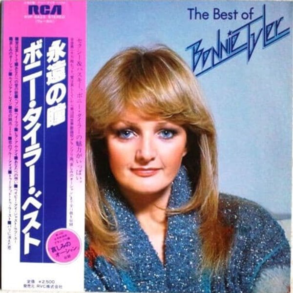 [일본반][LP] Bonnie Tyler - The Best Of Bonnie Tyler [1st Press]