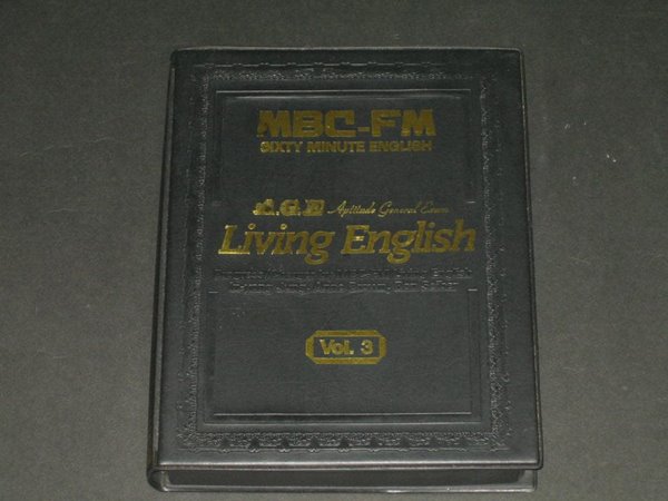 MBC-FM sixty min english A.G.E living english (생활영어 카세트테이프) Vol.2
