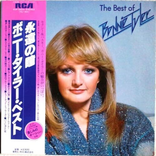 [일본반][LP] Bonnie Tyler - The Best Of Bonnie Tyler [1st Press]