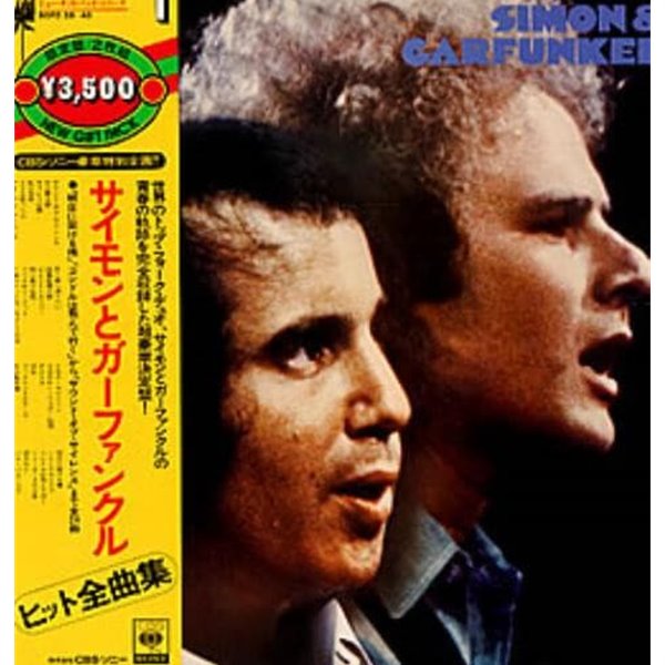 [일본반][LP] Simon &amp; Garfunkel - New Gift Pack [Box] [2LP]