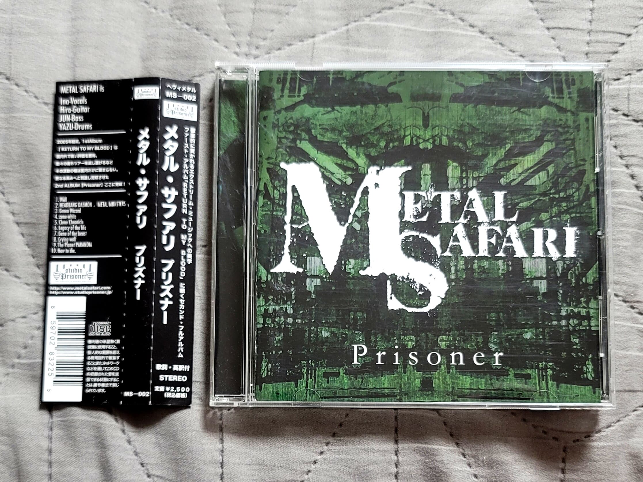 (일본반 인디즈 초판) METAL SAFARI (메탈 사파리) - PRISONER