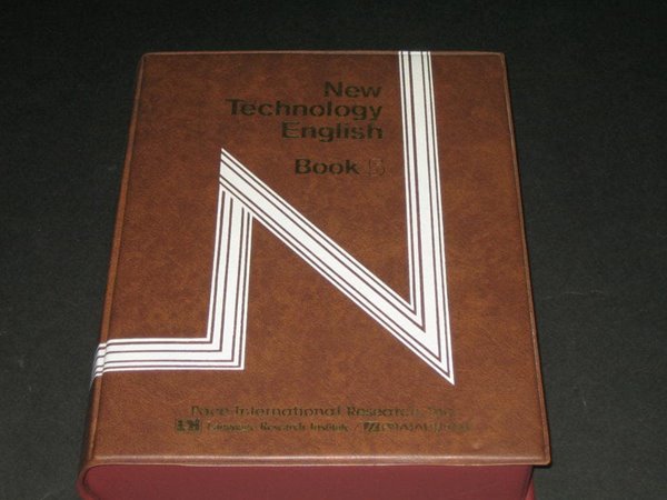 NEW TECHNOLOGY ENGLISH book 5 - 시사영어사