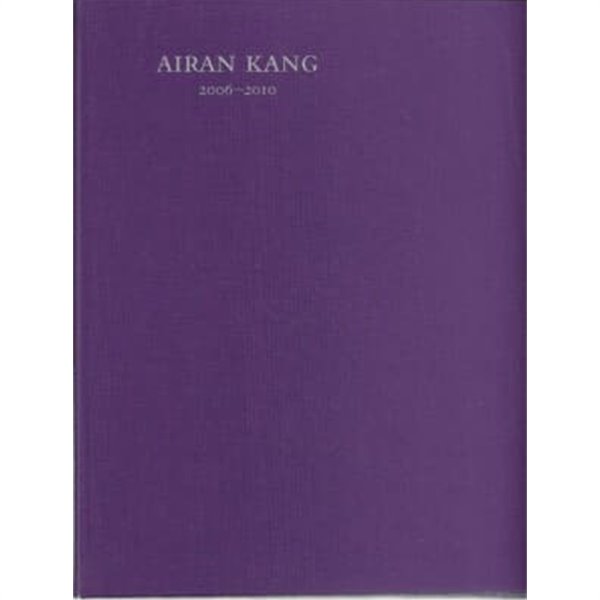 AIRAN KANG 2006-2010 강애란