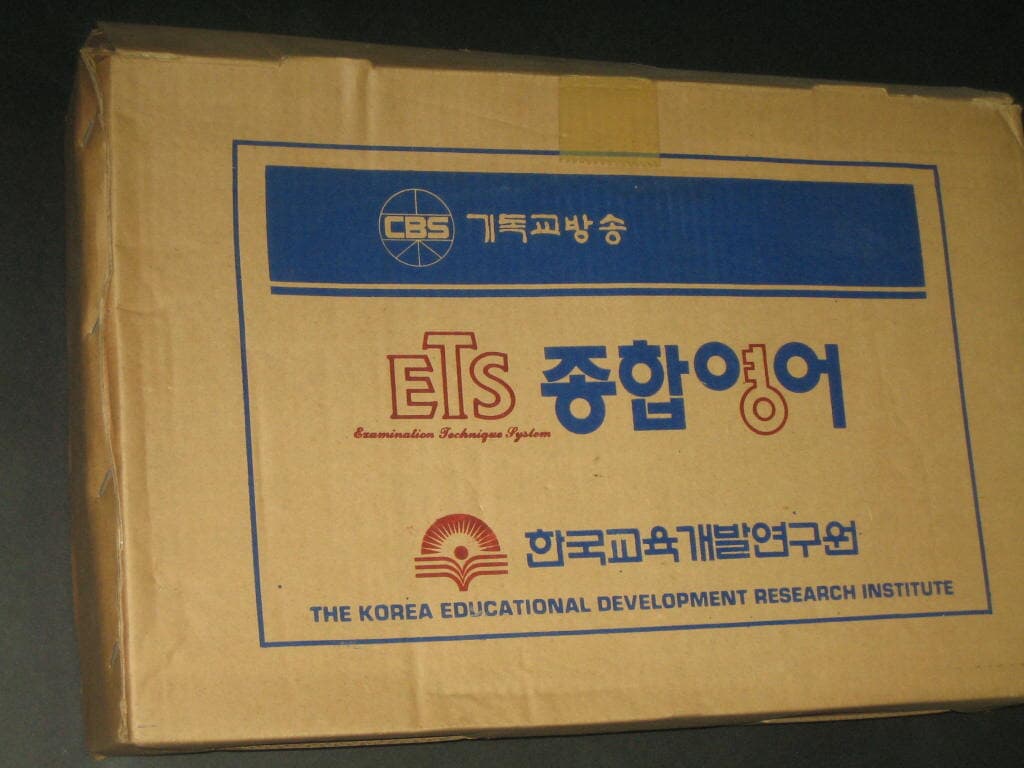 CBS 기독교방송 ETS 종합영어 - 한국교육개발연구원 카세트테이프