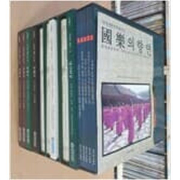 [50LP 박스세트] 국악의 향연 책 전5권 + LP 50매